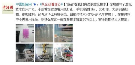 ������Ȧ(�й�����)-Ϊdu����