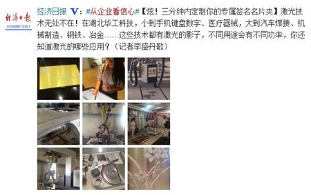 ������Ȧ(�й�����)-Ϊdu����