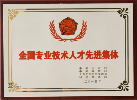 ×ðÁú¶¶È¦(Öйú¹ÙÍø)-Ϊdu¶øÉú