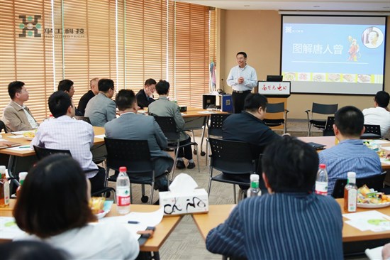 ������Ȧ(�й�����)-Ϊdu����