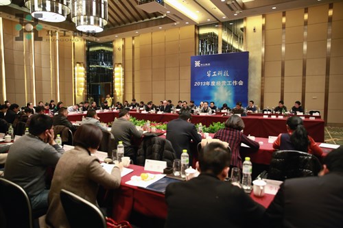 ������Ȧ(�й�����)-Ϊdu����