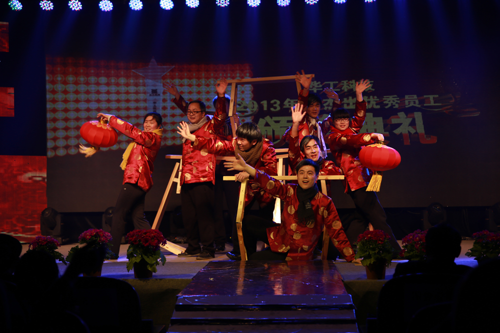 ������Ȧ(�й�����)-Ϊdu����