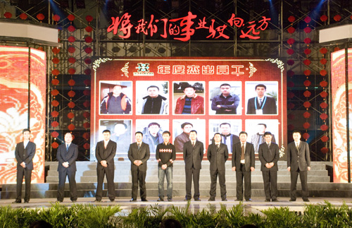 ������Ȧ(�й�����)-Ϊdu����