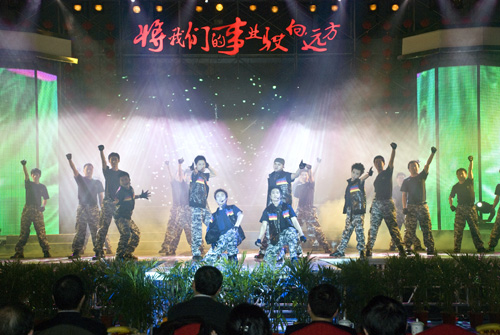 ������Ȧ(�й�����)-Ϊdu����