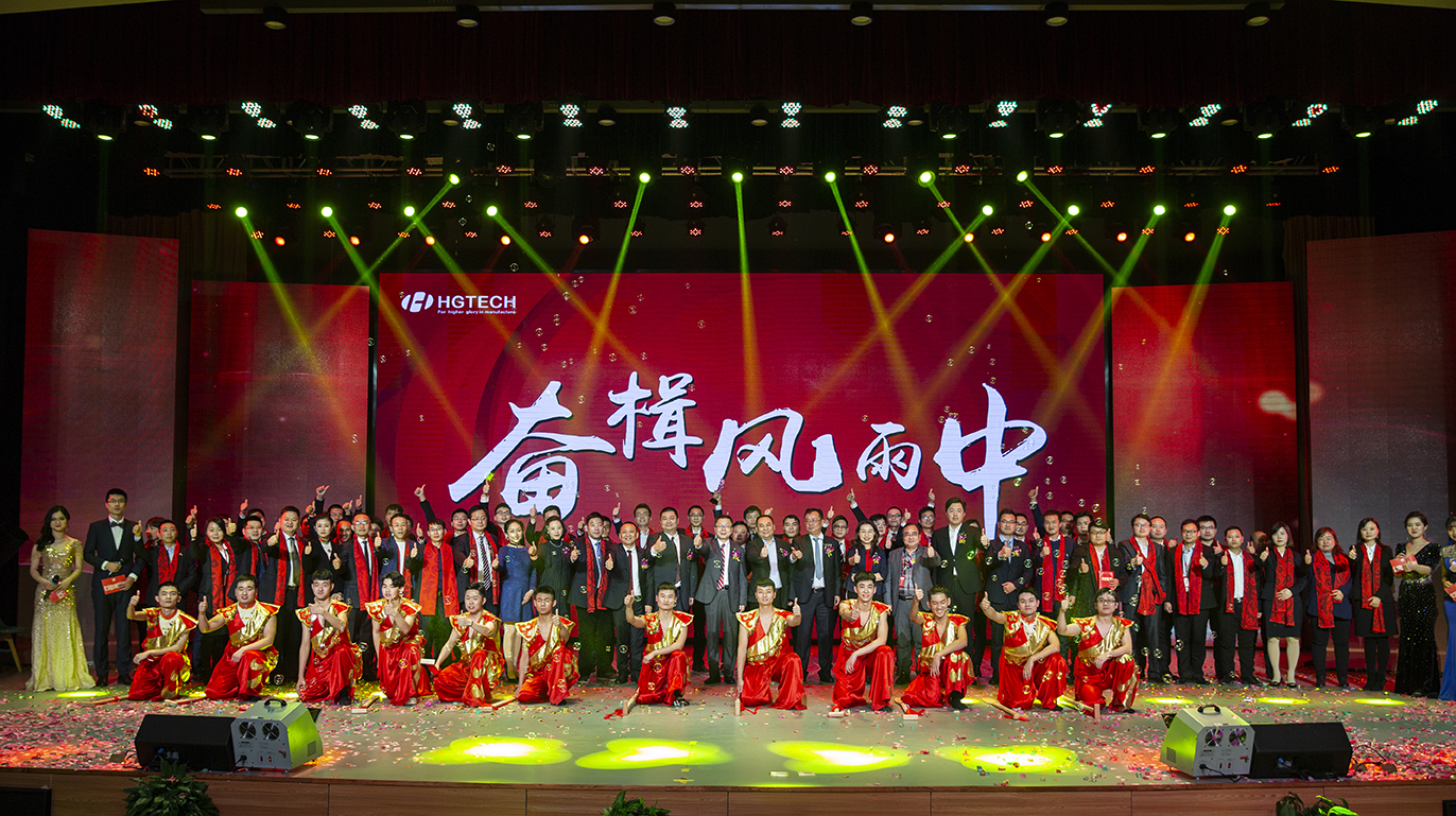 ×ðÁú¶¶È¦¹ÙÍø¿Æ¼¼2018Äê¶ÈÓÅÒìÓÅÒìÔ±¹¤°ä½±ÒÇʽ¾ÙÐÐ