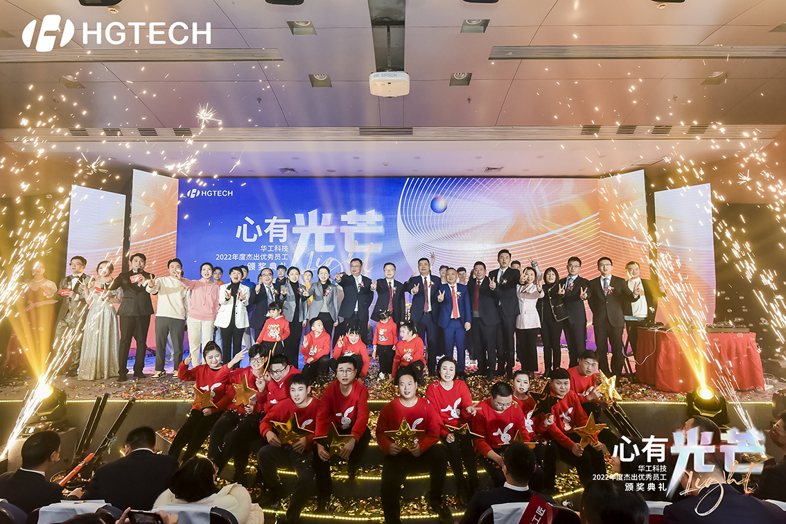 ×ðÁú¶¶È¦¹ÙÍø¿Æ¼¼2022Äê¶ÈÓÅÒìÓÅÒìÔ±¹¤°ä½±ÒÇʽ¾ÙÐÐ