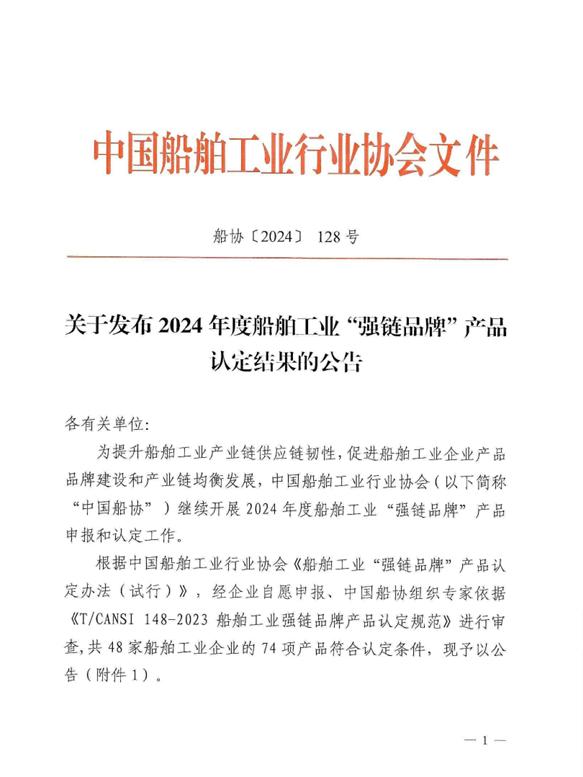 ΢ÐÅͼƬ_20240812153055.png ΢ÐÅͼƬ_20240812153055.png