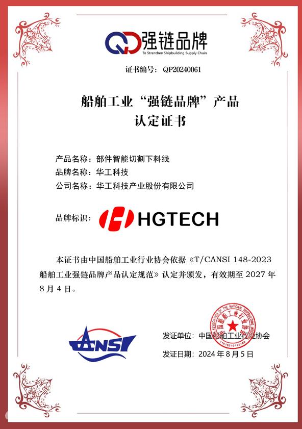 ΢ÐÅͼƬ_20240809154751.png ΢ÐÅͼƬ_20240809154751.png